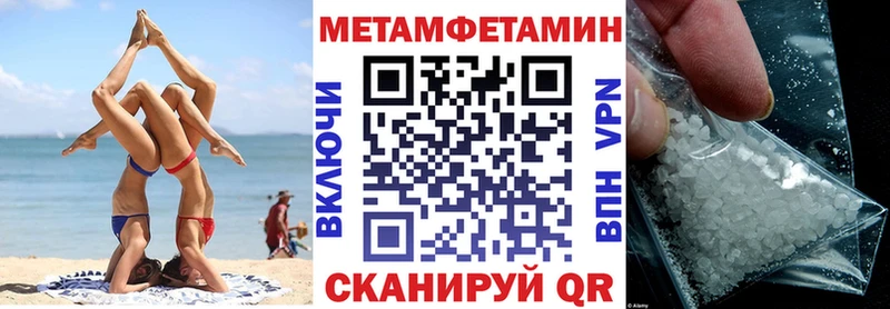 цены наркотик  Остров  АМФ 97% 