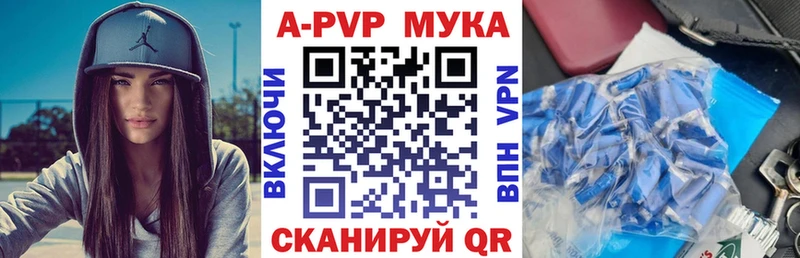 Alpha-PVP СК  Остров 