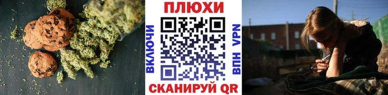 Canna-Cookies марихуана  ОМГ ОМГ ссылки  Остров 
