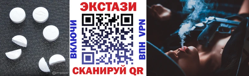 ЭКСТАЗИ XTC  купить   Остров 
