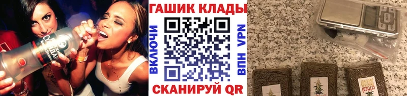 ГАШИШ Premium  купить наркотик  Остров 