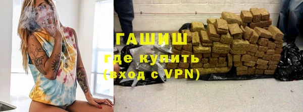 кристаллы Семёнов