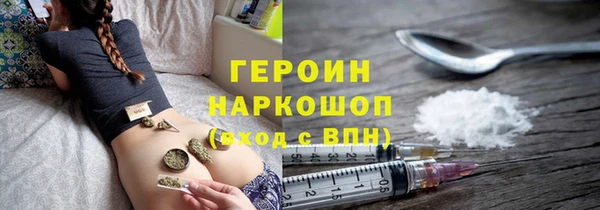 а пвп мука Волосово