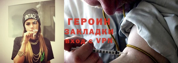 индика Вязьма