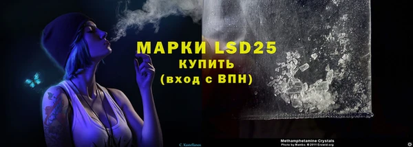 кристаллы Семёнов