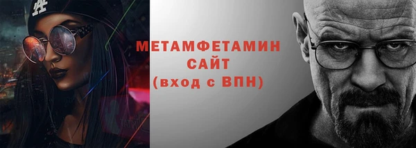 таблы Семикаракорск