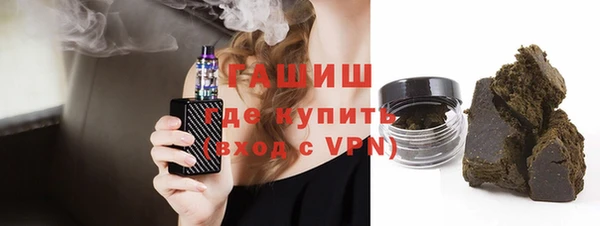 кристаллы Семёнов