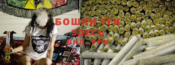 кристаллы Семёнов