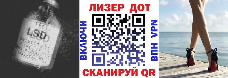 Лсд 25 экстази кислота mega сайт Остров где купить наркоту