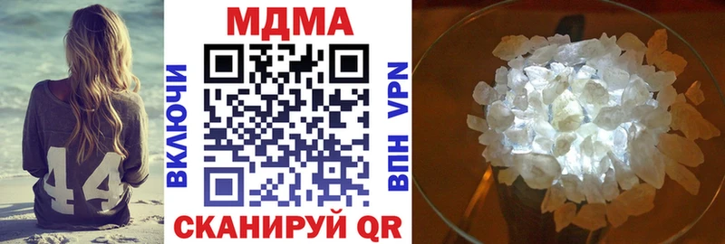 МДМА crystal  Остров 