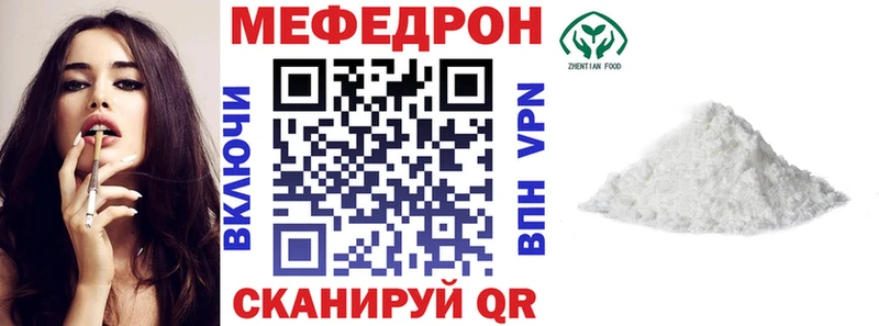 МЕФ VHQ  наркота  кракен ССЫЛКА  Остров 