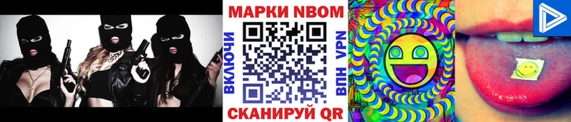 Марки N-bome 1,8мг  Остров 