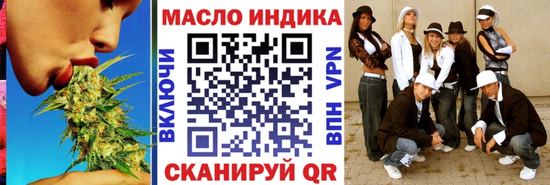 ТГК вейп с тгк  дарнет шоп  Остров 